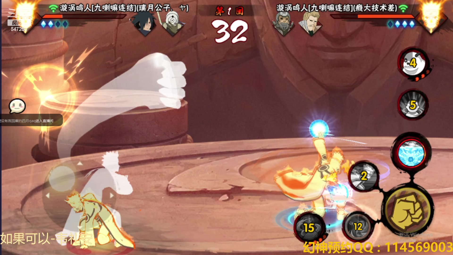 【2023-06-15 00点场】小马锅马杰：马锅：幻神4要来了