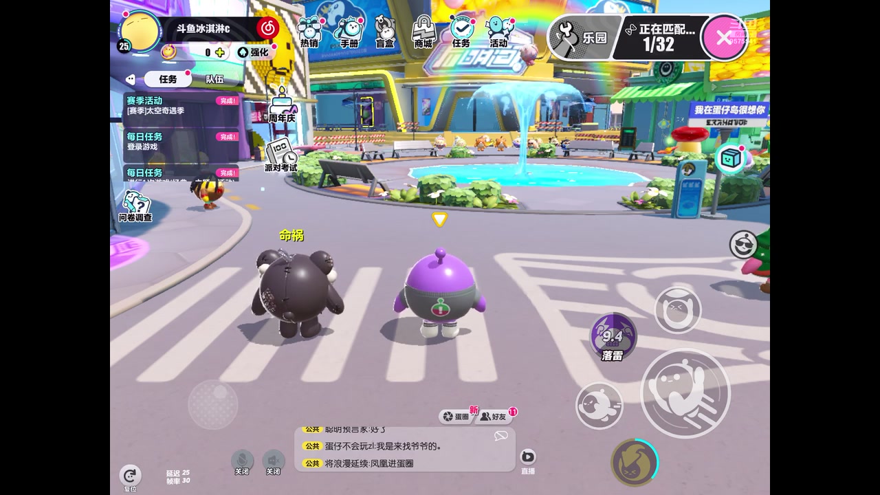 【2023-06-11 08点场】晴天冰淇淋c：我就是神仙颜值担当