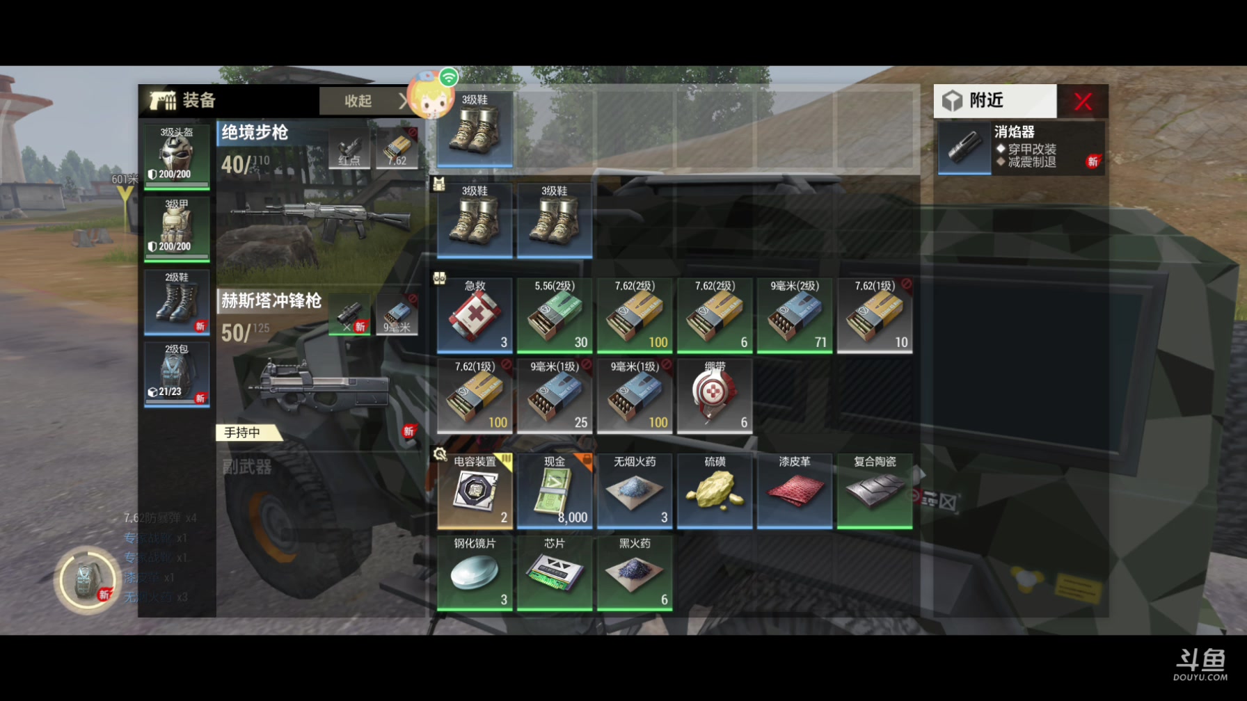 【2023-6-15 12点场】开封三人行:老铁们开吃