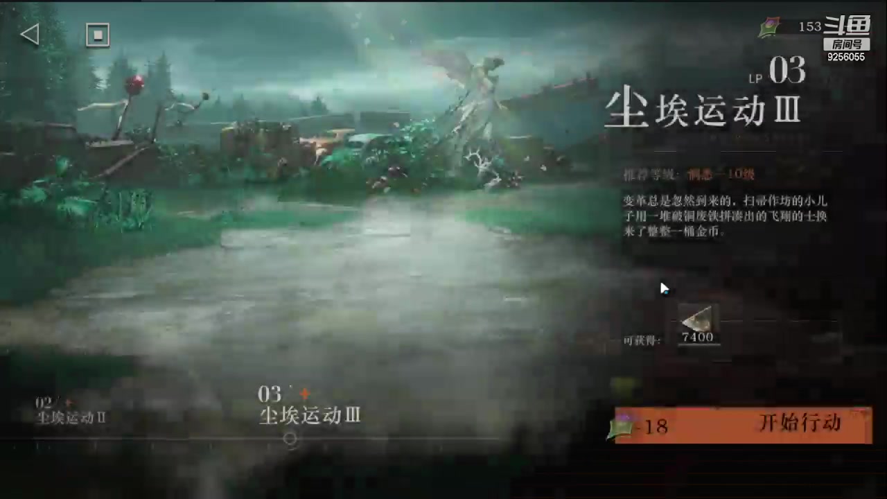 【2023-6-13 11点场】纸鸢飞路:重返未来：1999 9256055