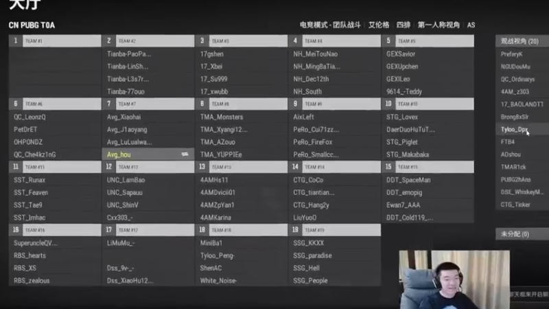 【17shou】 2023年6月13日，星期二，t0晚场训练赛，AVG第一，hou战神榜第一16淘汰，望周知！