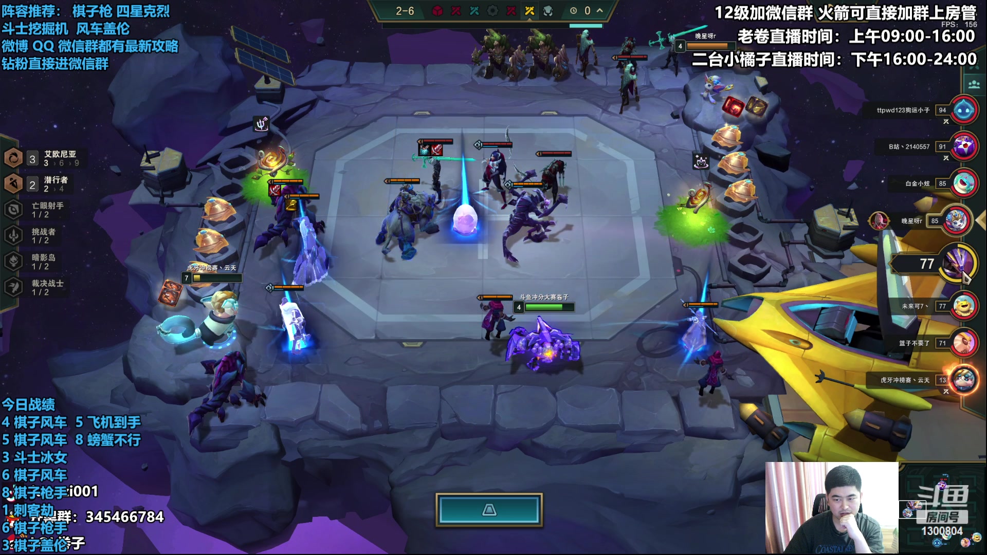 【2023-06-15 15点场】卷子丶：钻2冲王者，最强上分阵容教学！！！