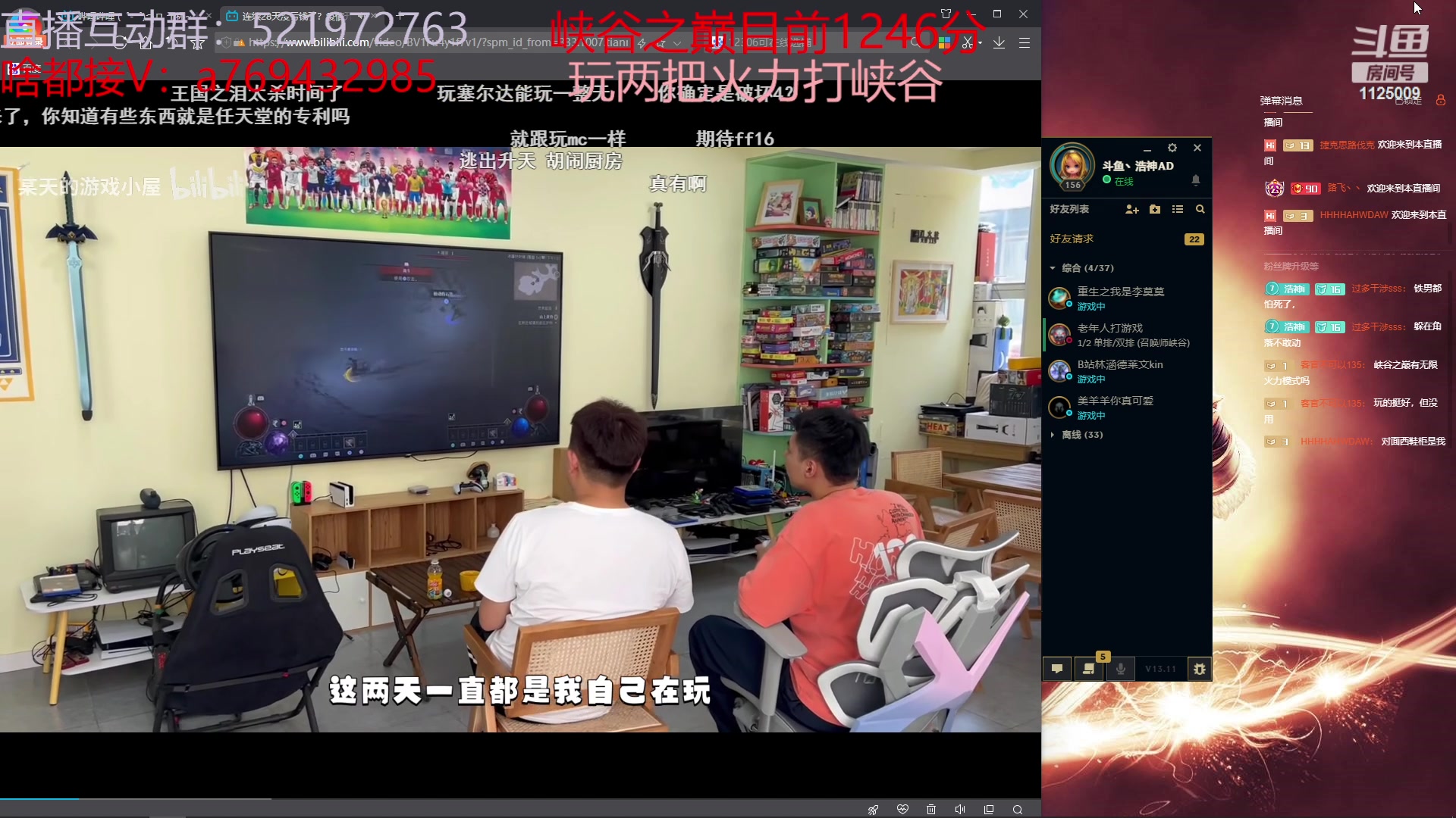 【2023-06-10 19点场】浩神AD丶：国服顶尖德莱文冲峡谷！！