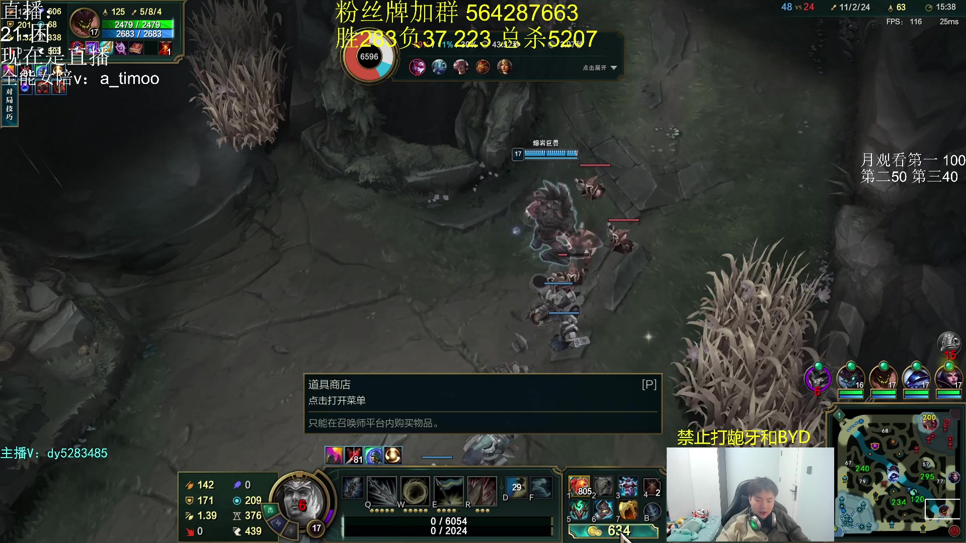 【2023-06-12 01点场】小阿超ccc：无限火力450连胜王！网一通宵有车位~