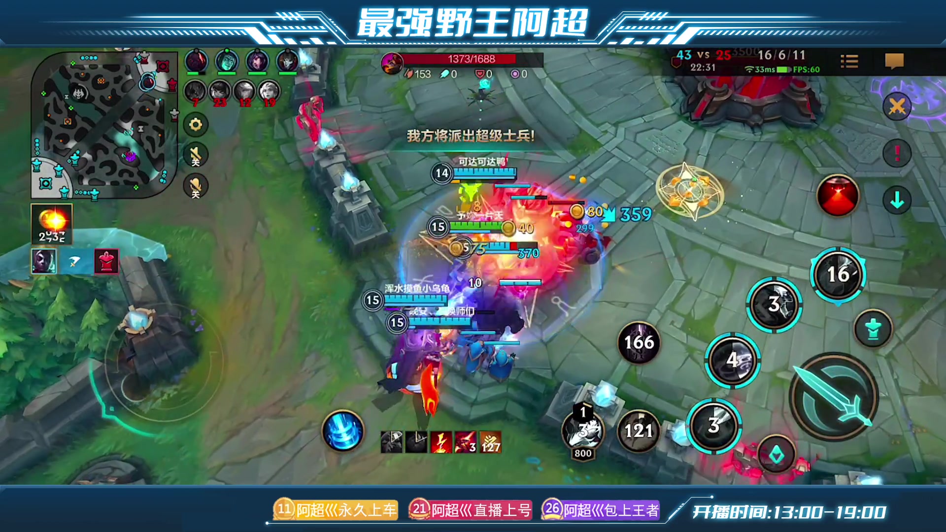 【2023-06-15 13点场】阿超cc丶：⭐每周5娱乐日改为今天