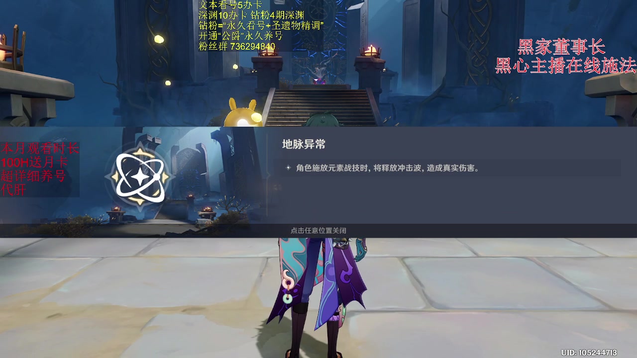 【2023-06-13 12点场】刻晴天下第一优雅：万天帝独断千古！