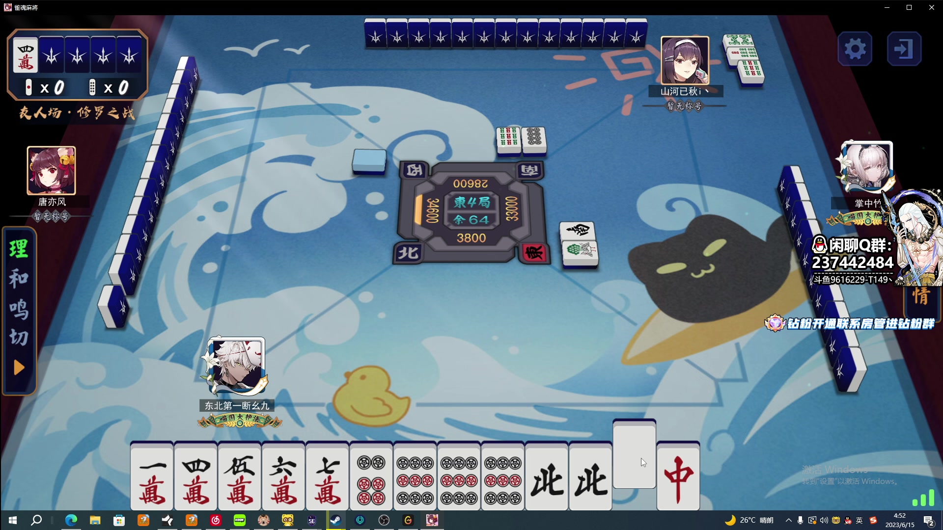 【2023-06-15 04点场】T149丶：真别搞花里胡哨的