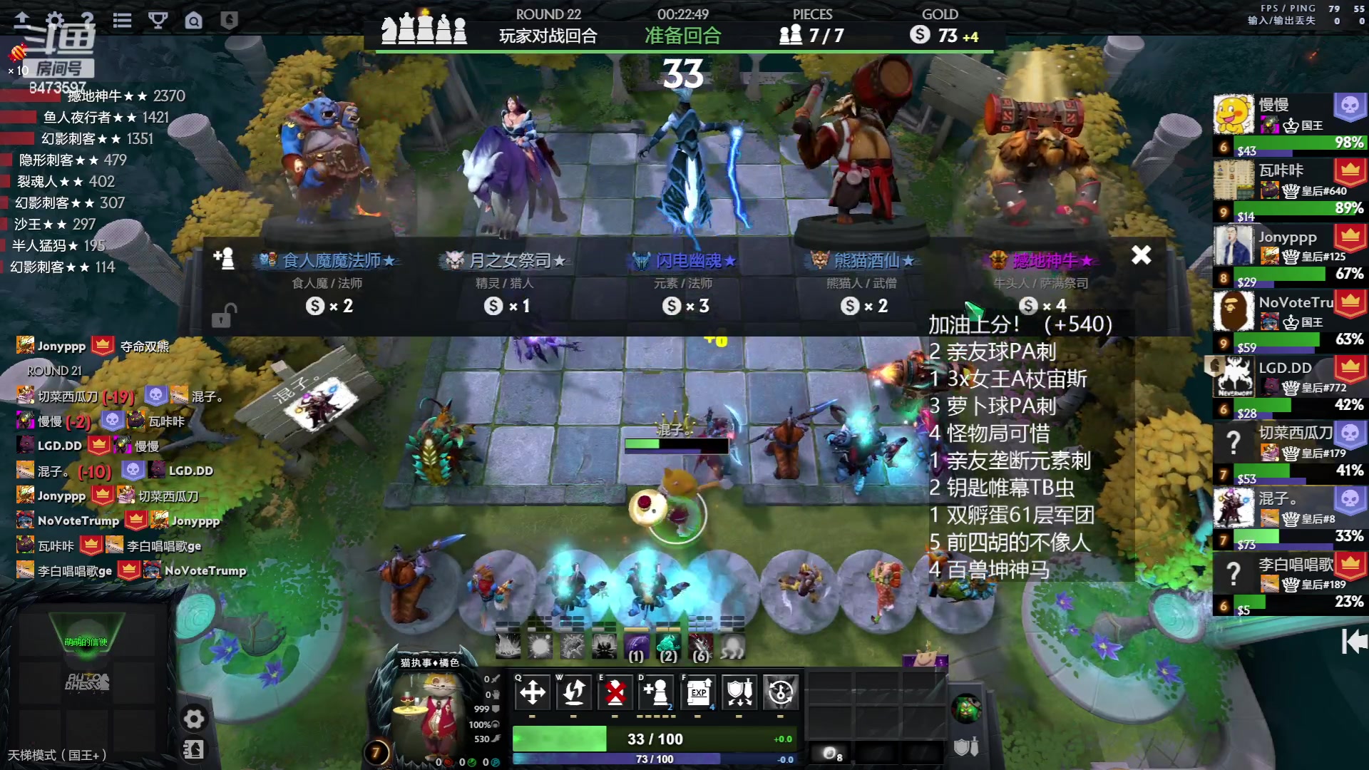 【2023-06-14 14点场】叫我混子丶：冲前八！坚持！