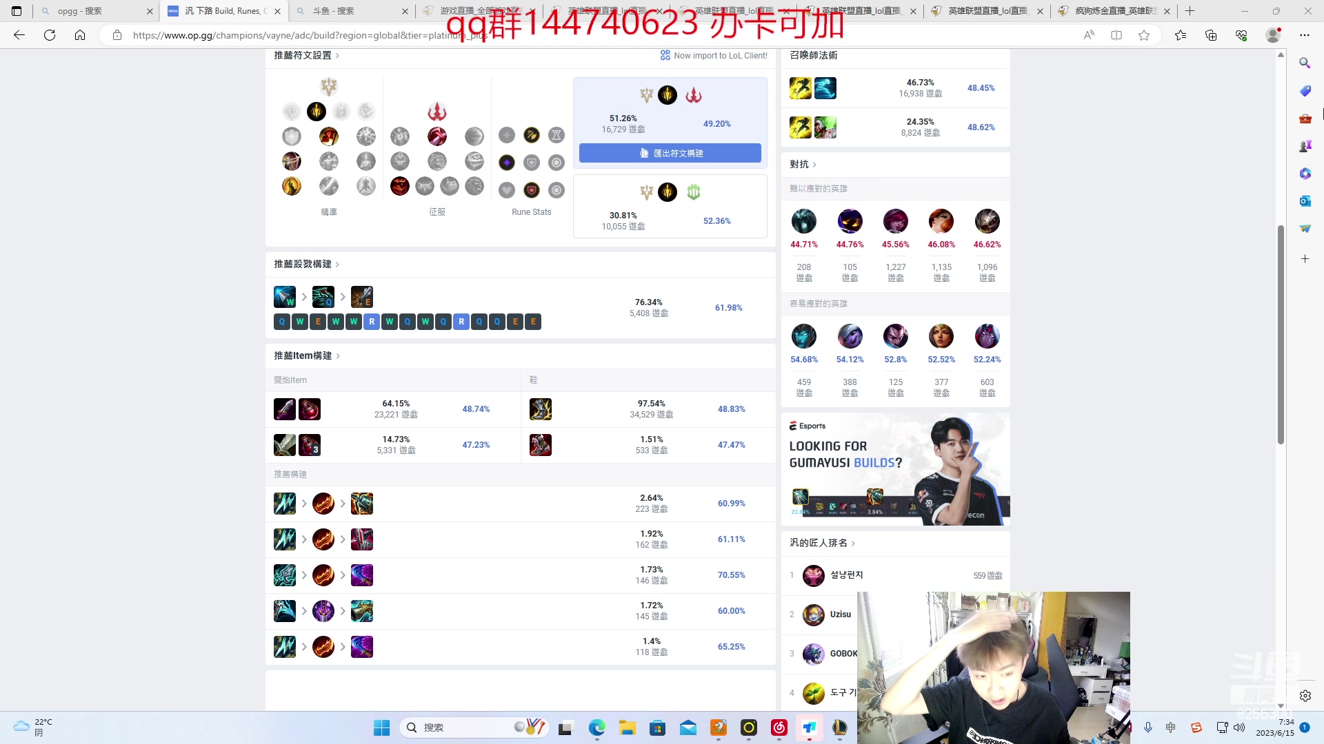 【2023-6-15 6点场】子敬ad:带你探索新版本！