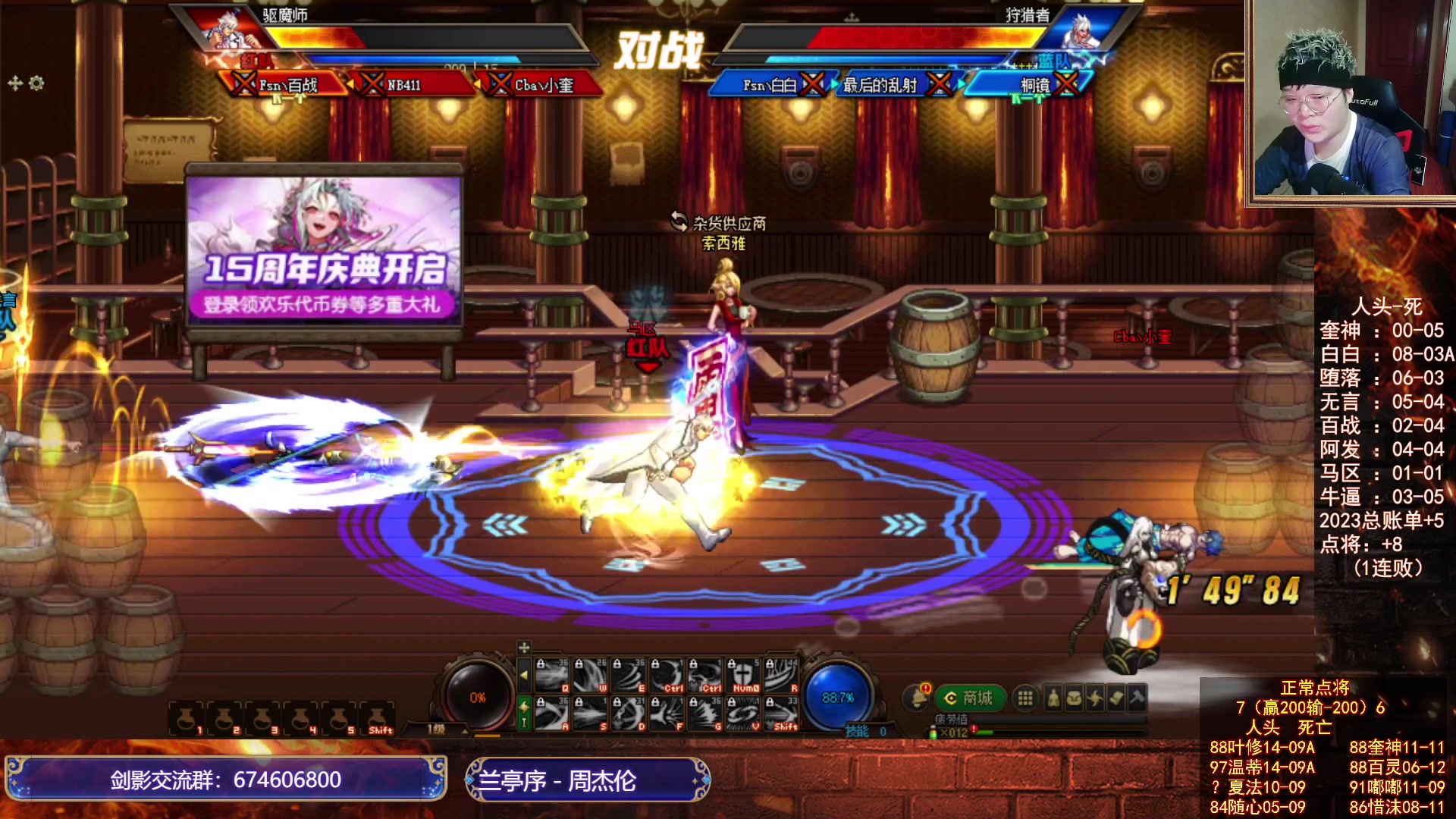 【2023-06-15 19点场】红眼小奎：顶级44+顶级点将+吃鸡