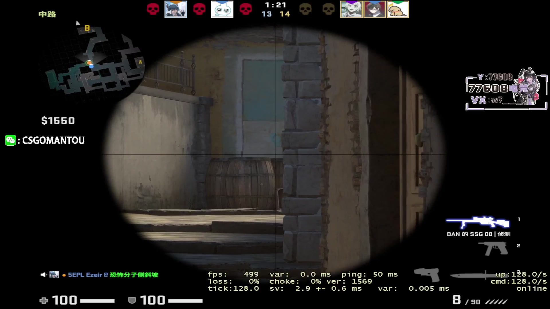 【2023-06-15 23点场】CSGO馒头：打打PL吧玩玩RPG