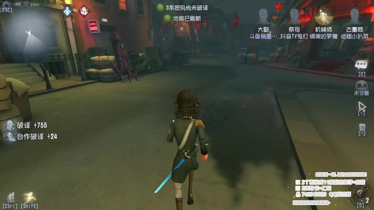 【2023-06-15 12点场】第五人格锅锅：营业中9552600