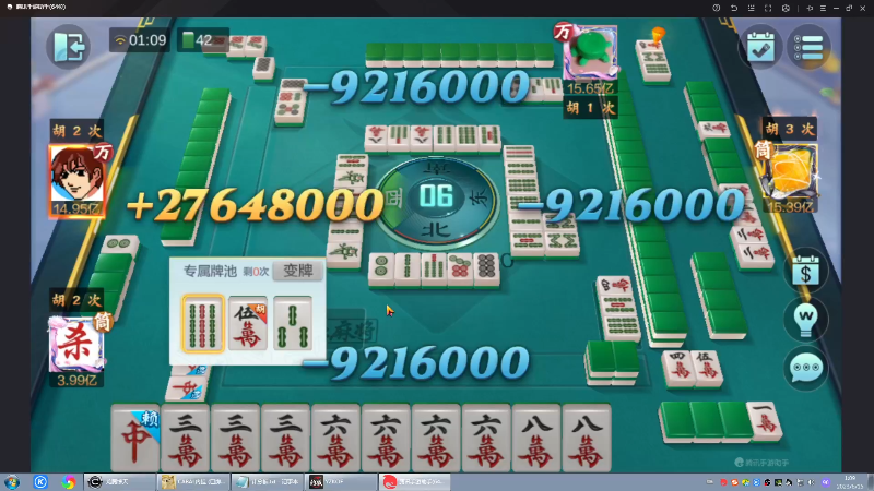 【格斗游戏】战神_河池VR的精彩时刻 20230615 09点场