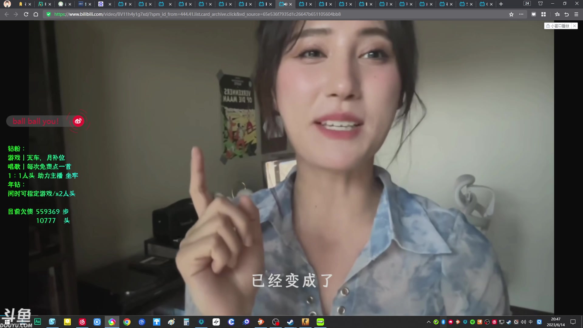 【2023-06-14 20点场】赤瞳不是翅桶是赤瞳：全世界都有测试资格，除了我！