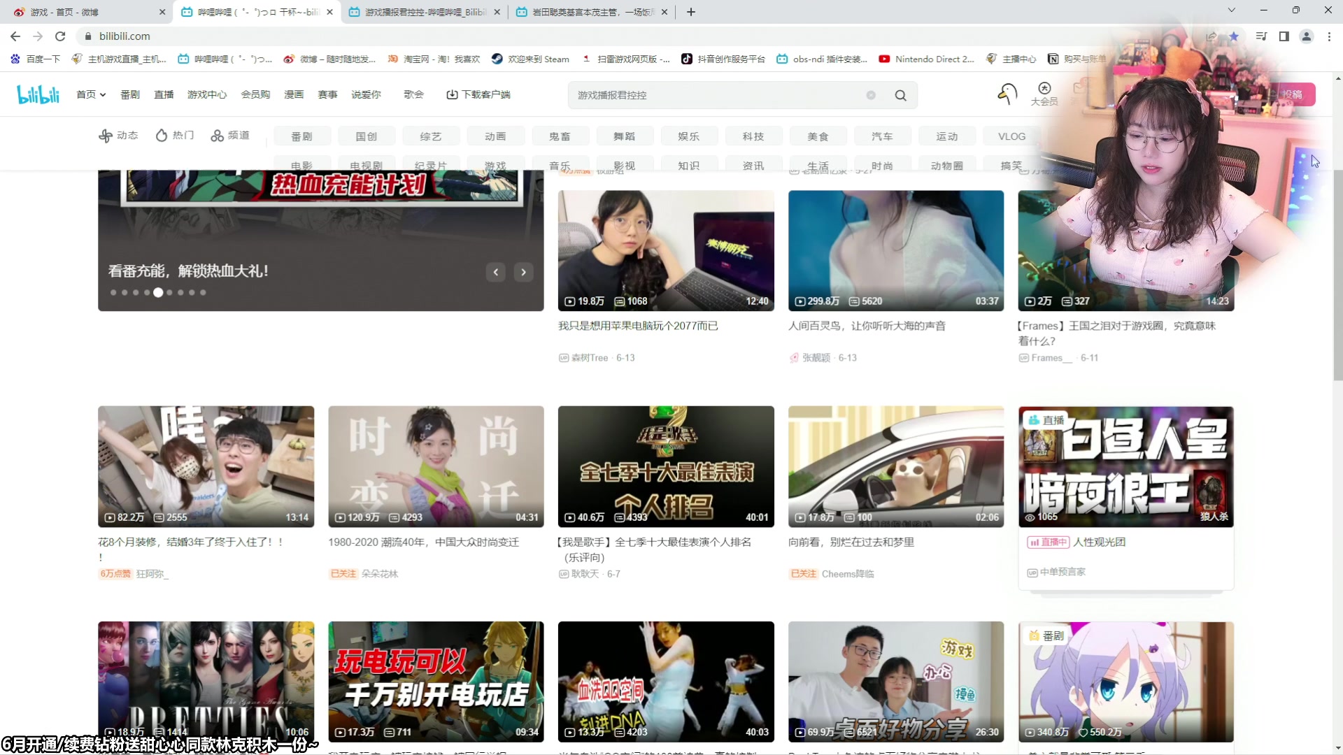 【2023-06-15 10点场】甜心战士：玩玩各种DEMO