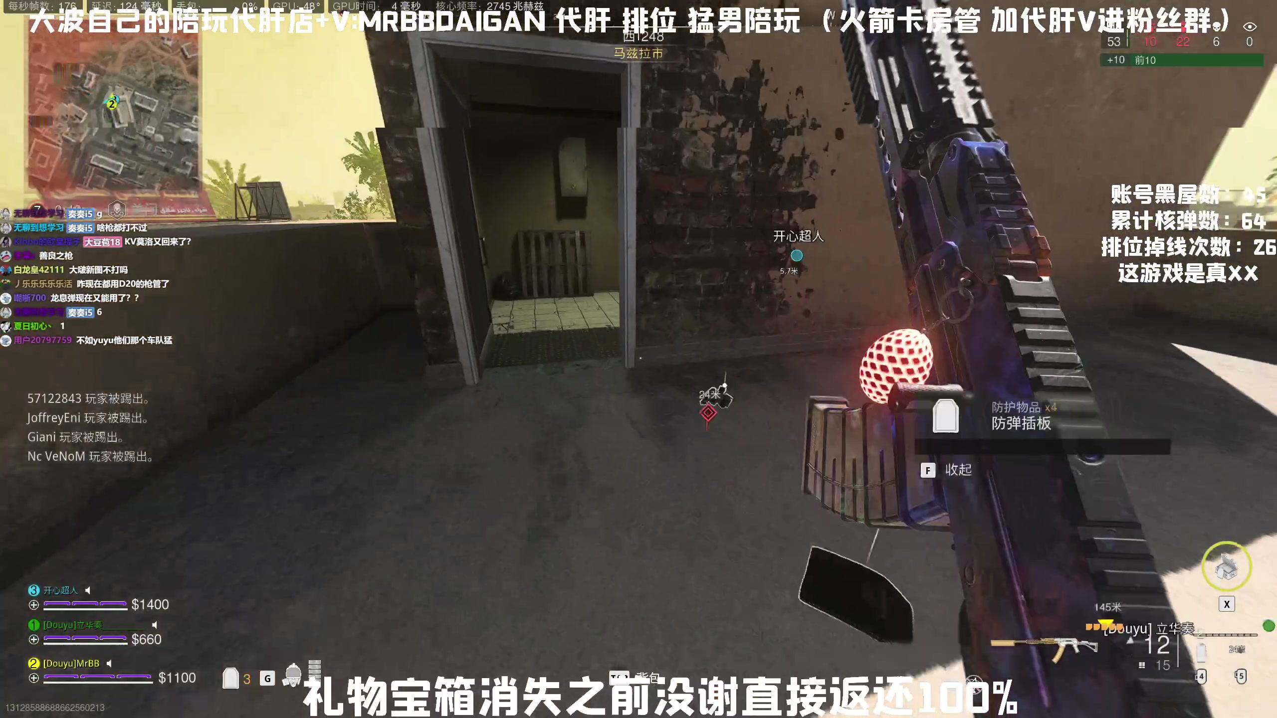 【2023-06-15 16点场】MrBB大波：新赛季爆冲！不是录像！