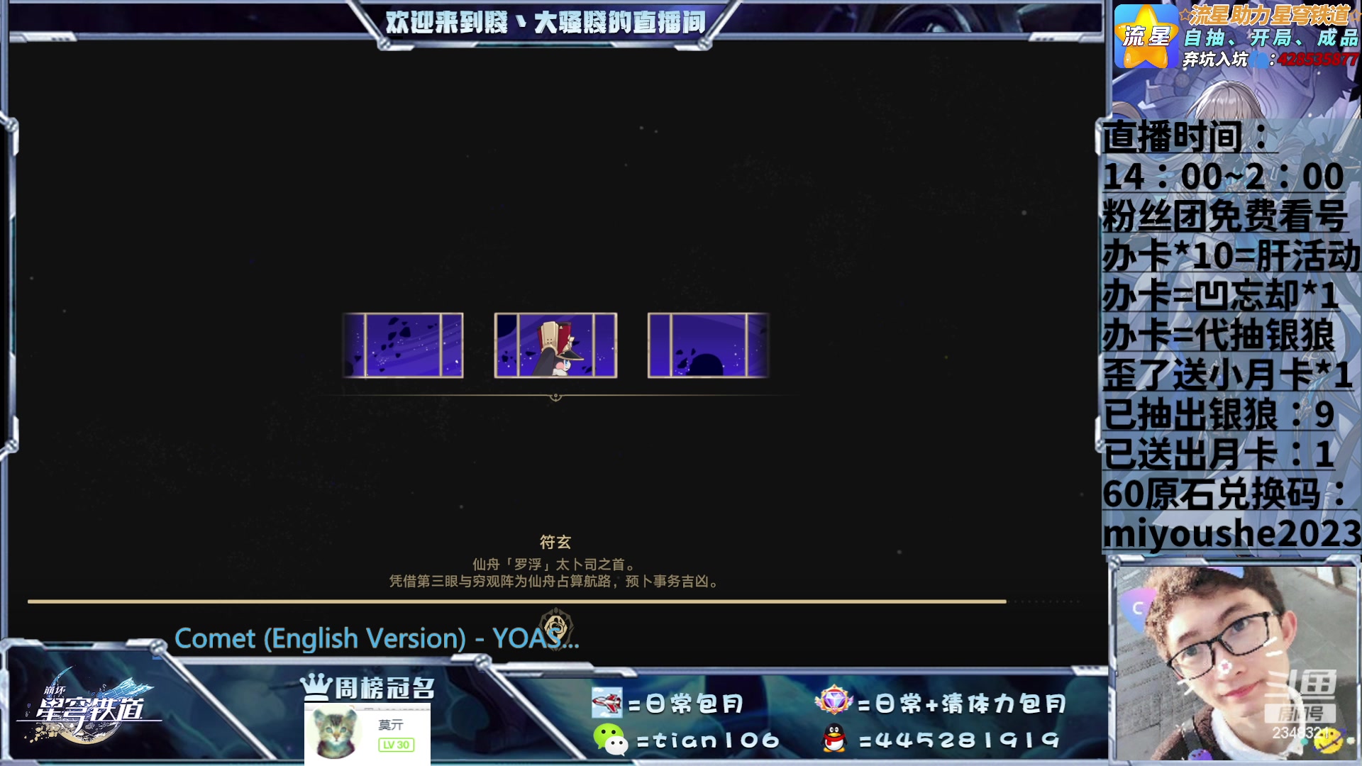 【2023-06-14 17点场】賤丶大骚賤：存护之志模拟宇宙挑战赛