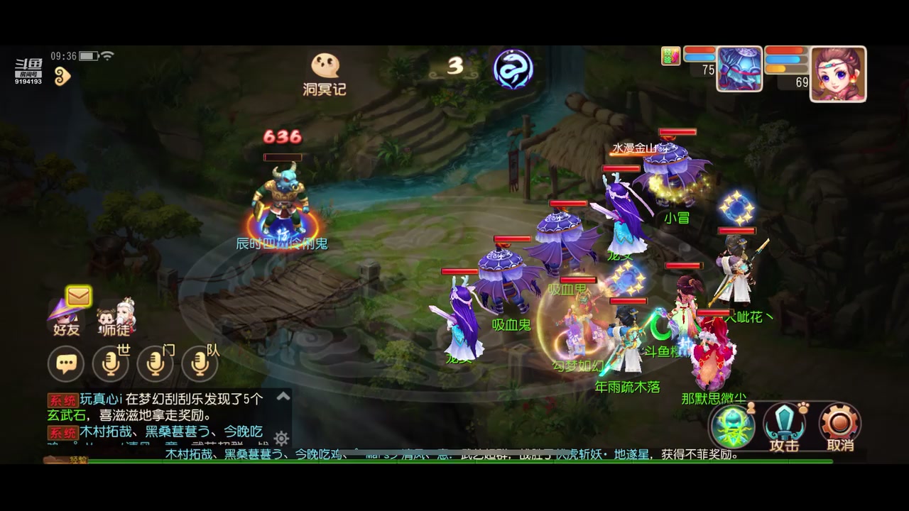 【2023-06-10 08点场】樱桃mike：梦幻手游喜欢