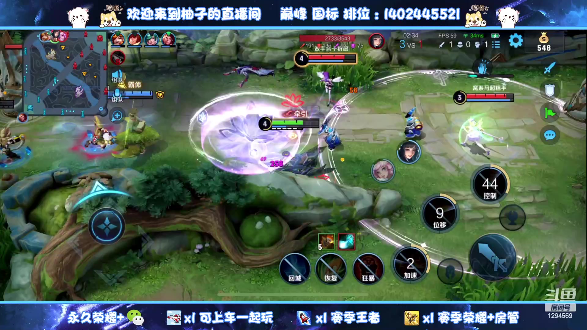 【2023-06-14 23点场】毕竟是柚子：微信带粉上荣耀拉~
