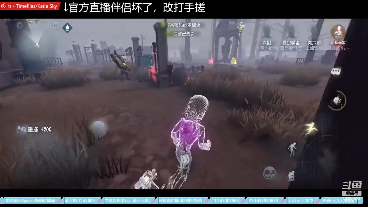 【2023-06-15 17点场】Ryan心颜：祝高考考生，金榜题名，旗开得胜