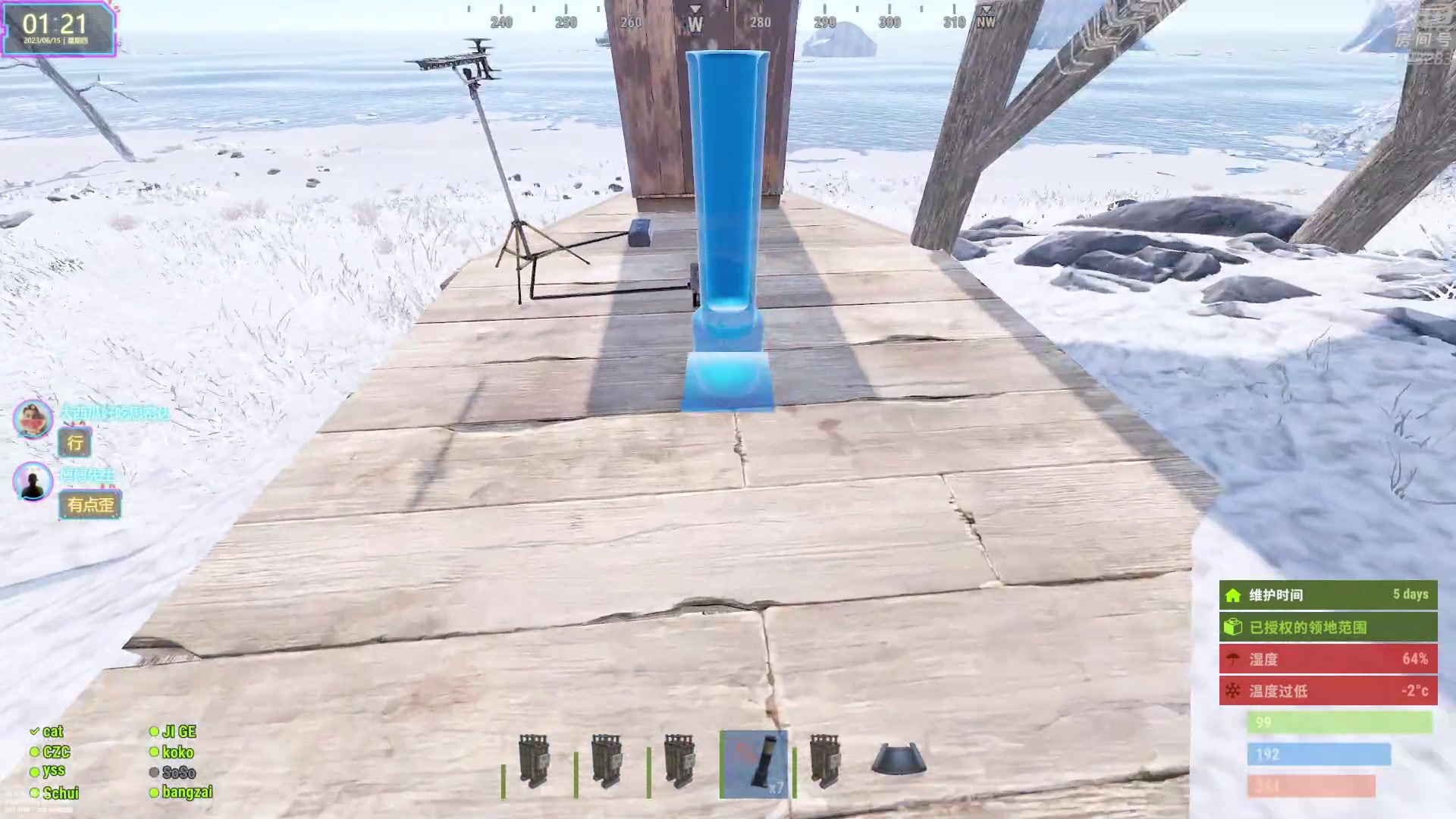 【2023-06-15 01点场】1K黄辉冯：黄辉冯：最好玩的生存游戏~