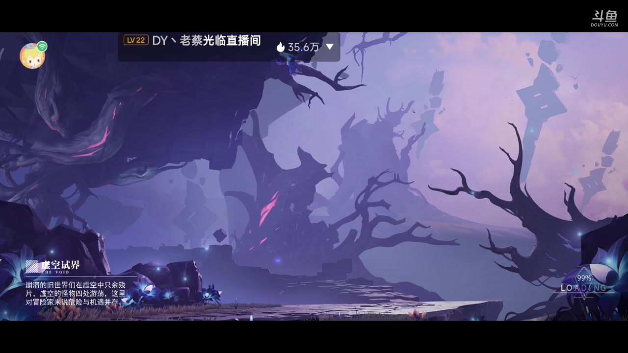 【2023-6-12 11点场】纸鸢飞路:晶核新手上路