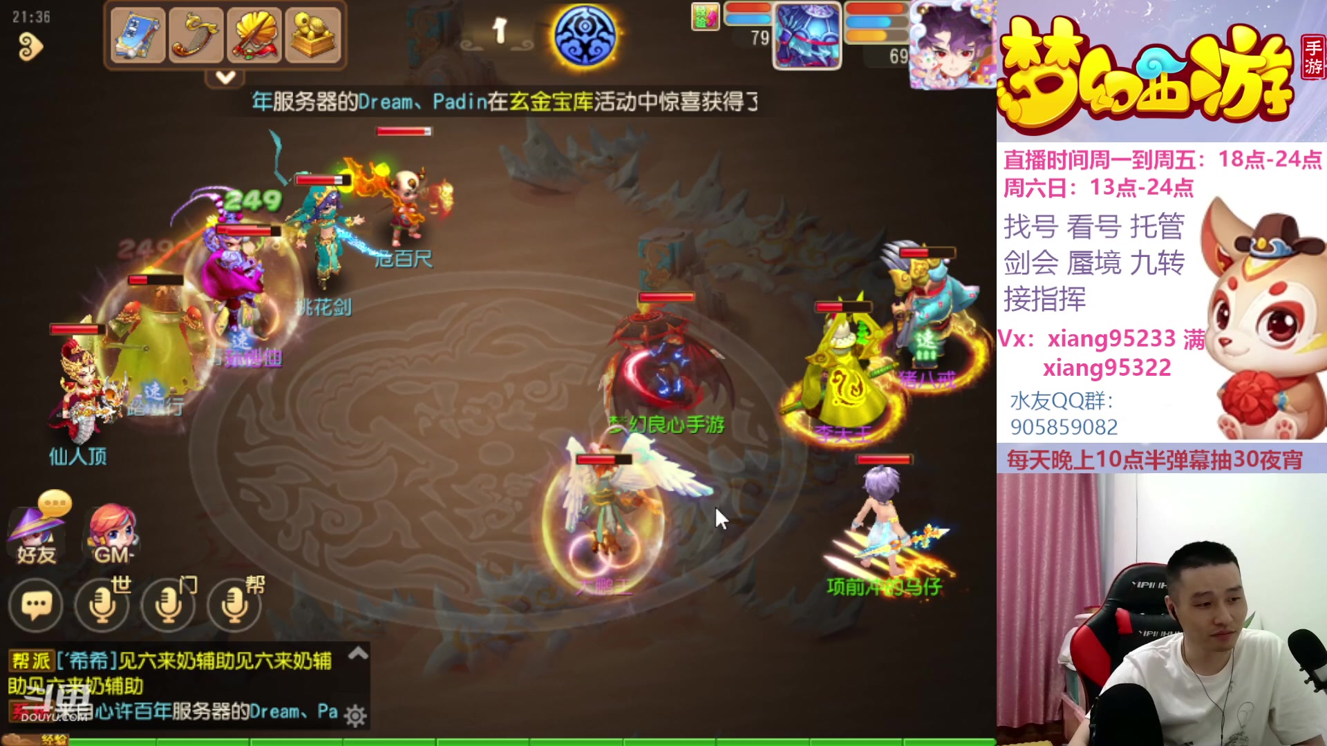 【2023-06-15 20点场】项95：永不摆烂的项前冲