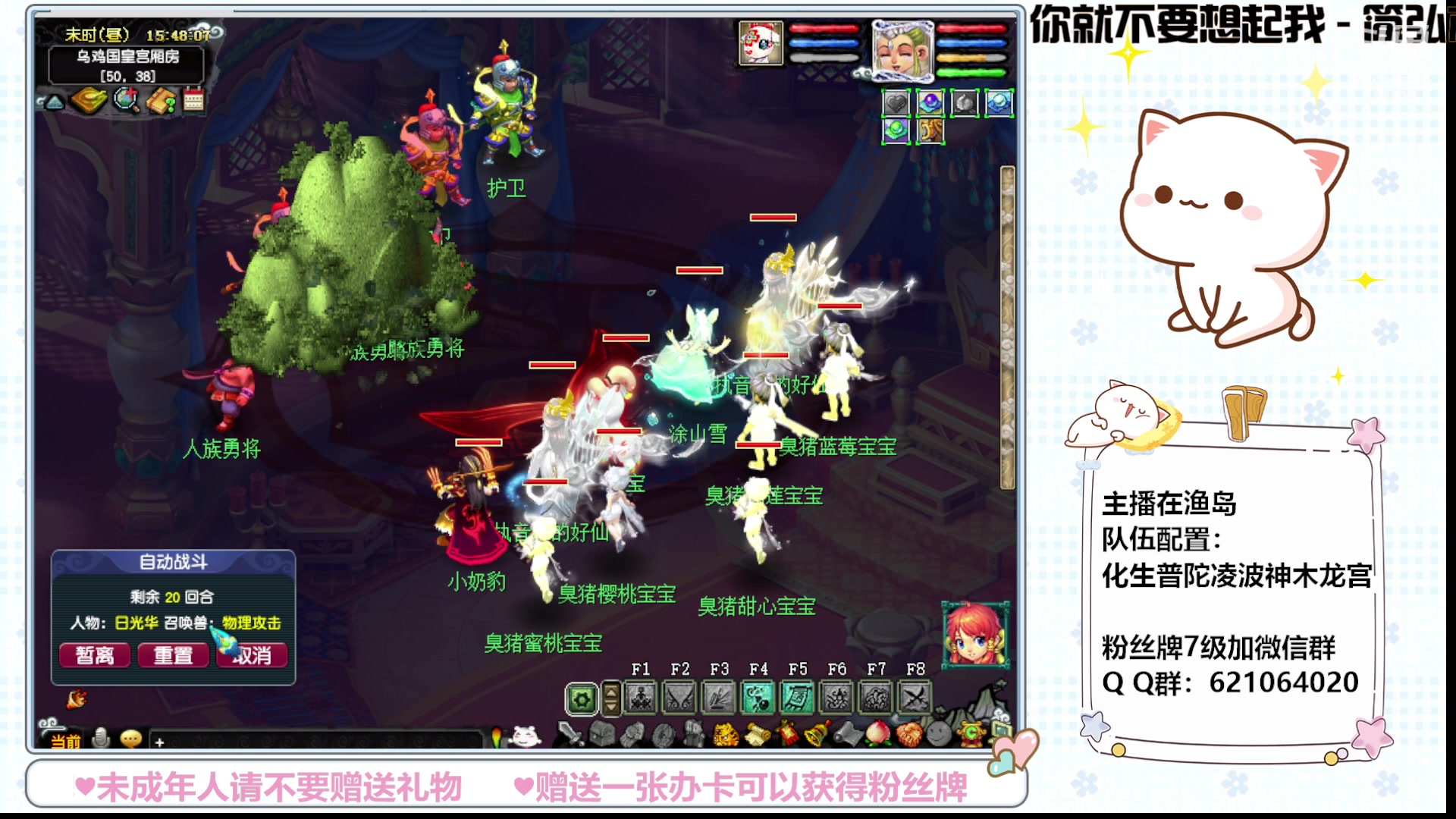 【2023-06-15 15点场】猪猪小仙女呀：渔岛日常绝不翻车！~