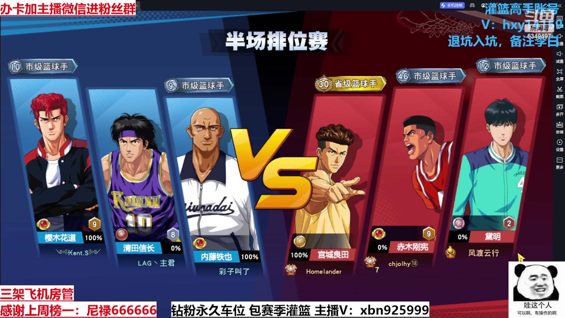 【2023-06-14 15点场】Lv丶李白：祝所有考生旗开得胜金榜题名！