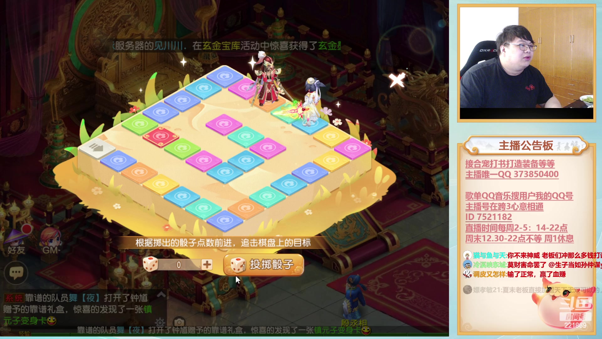 【2023-06-15 13点场】小儿郎丶丶：梦幻西游手游~221869~~