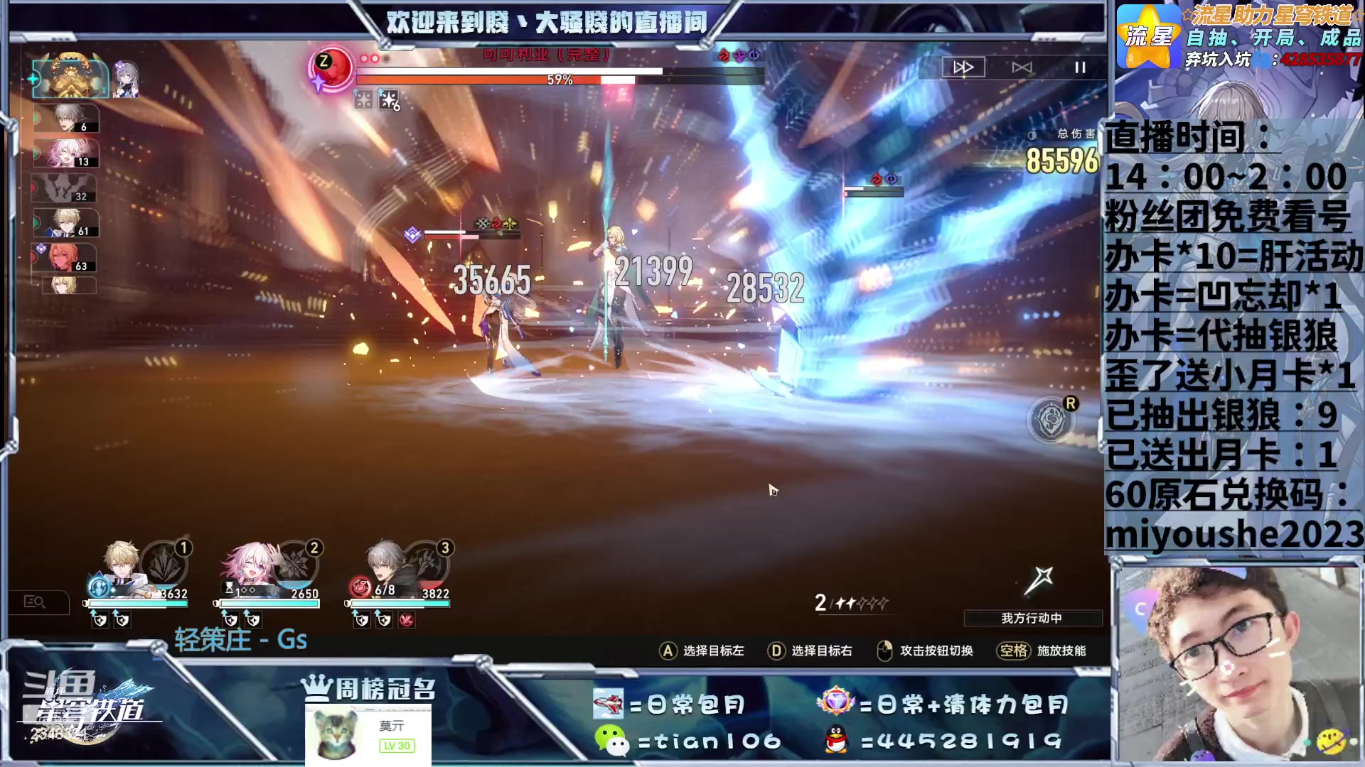 【2023-06-14 19点场】賤丶大骚賤：模拟宇宙速通