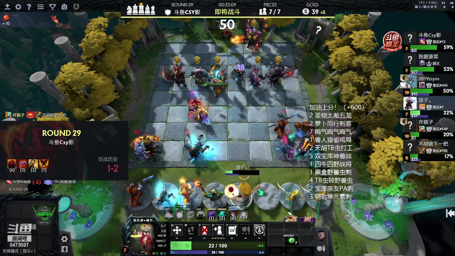 【2023-06-15 17点场】叫我混子丶：冲前八！坚持！