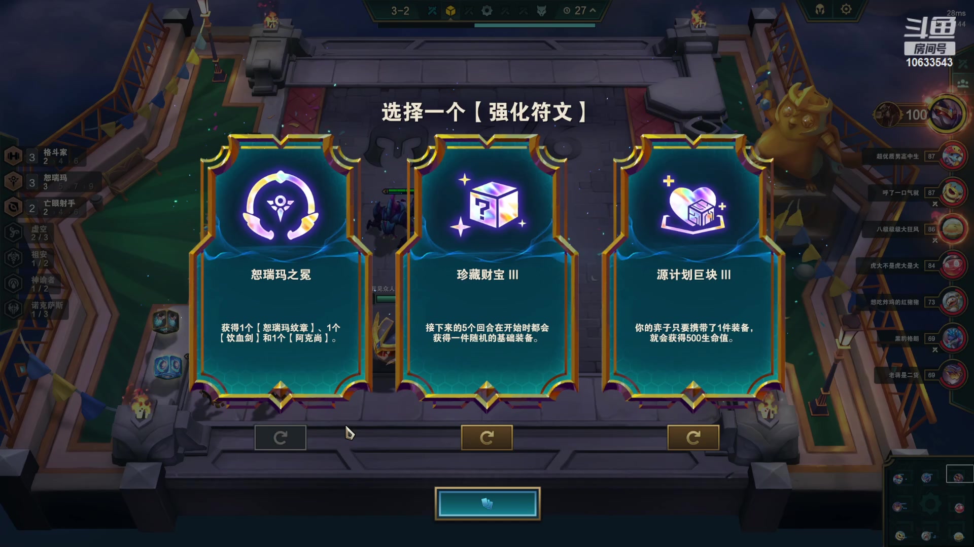 【2023-06-15 04点场】EGM老张：【老吴】大家一起研究s9