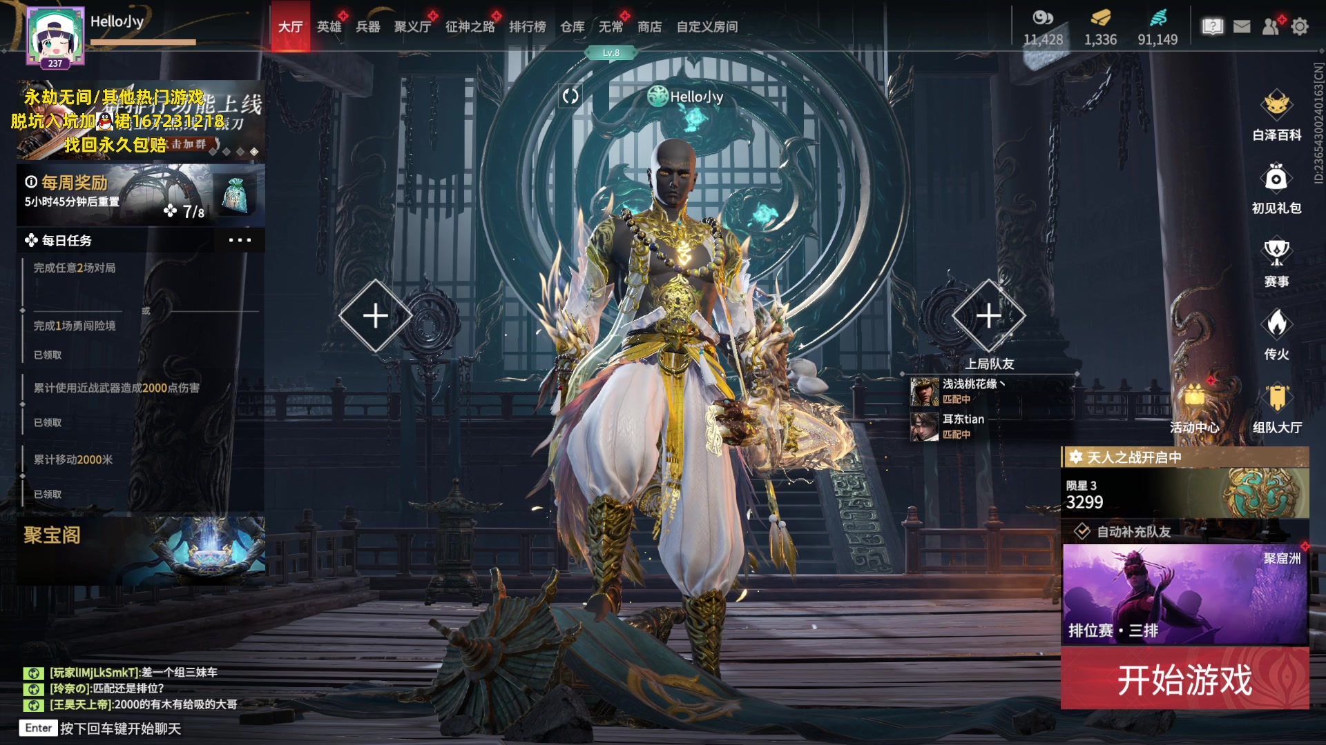 【2023-06-14 21点场】NRK丶反神：记得续一下粉丝牌