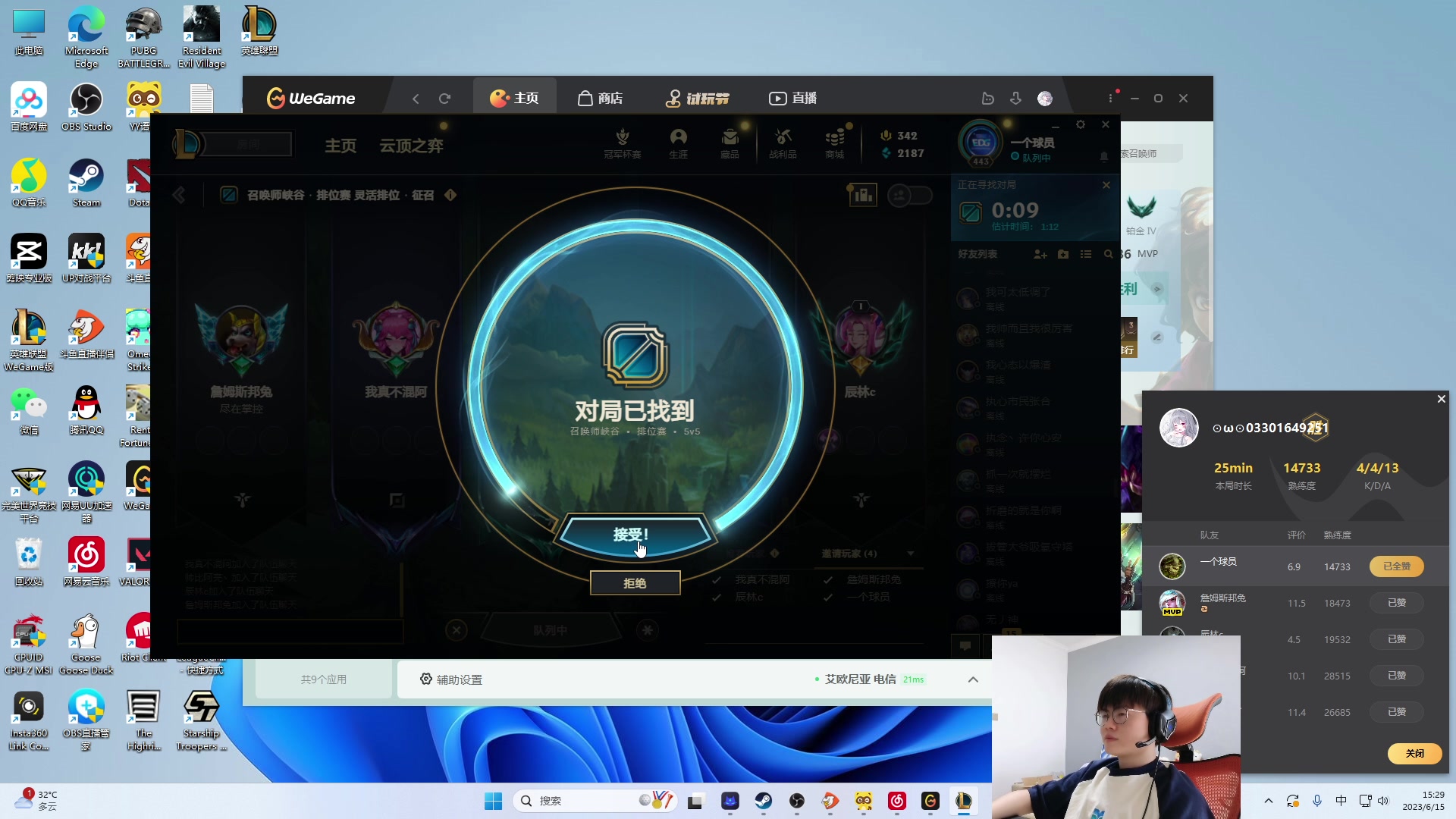 【2023-06-15 14点场】何二抛zZ：点进来 开始享受