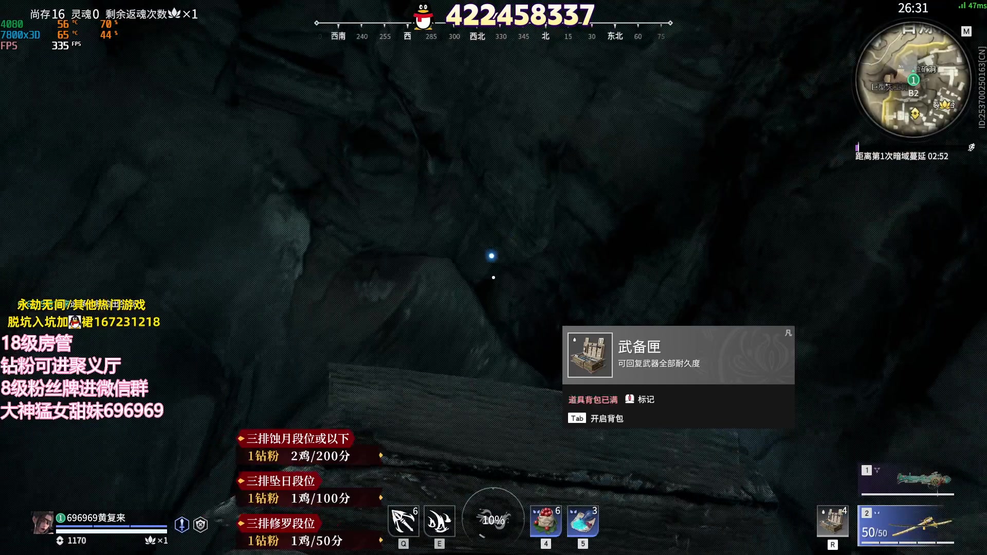 【2023-06-14 21点场】在下黄复来：【黄复来】巅峰 进化！