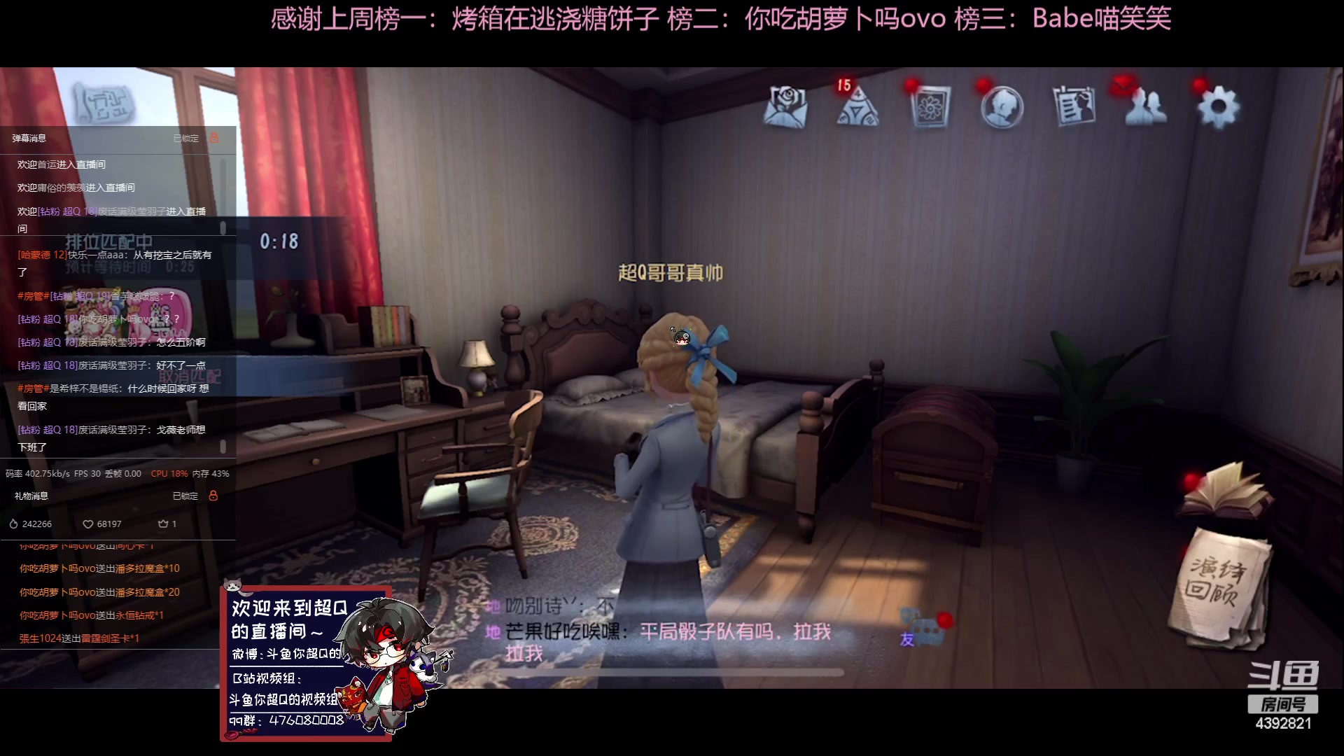 【2023-06-15 20点场】你超Q的：上分小子！！！