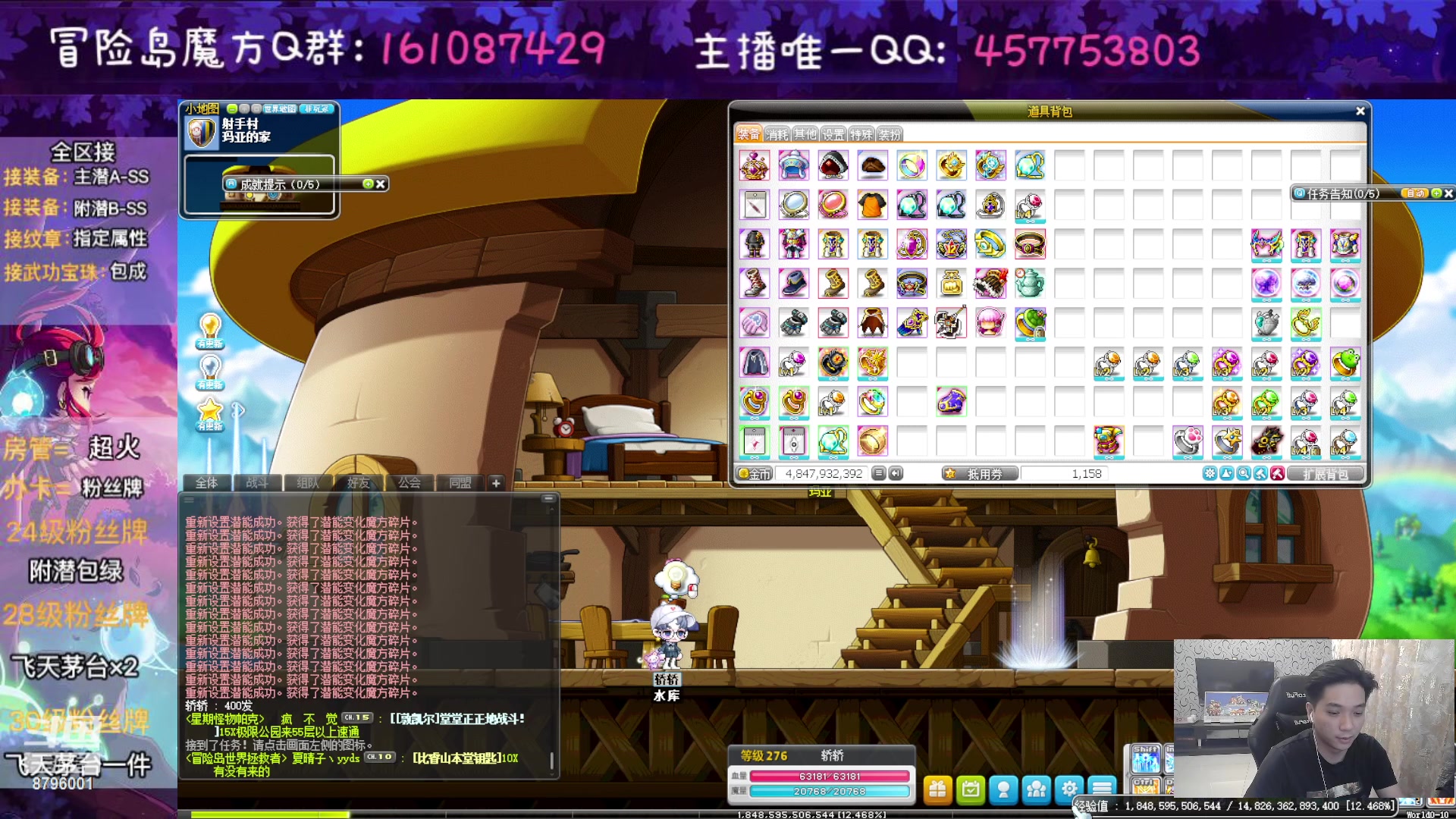 【2023-06-14 19点场】Yehooo：冒险岛整活鸭！