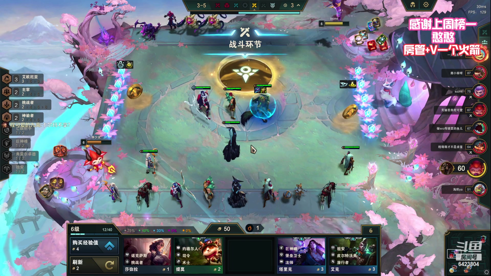 【2023-06-14 21点场】程可爱keai：屋漏偏逢连夜雨啊  呜呜呜呜呜