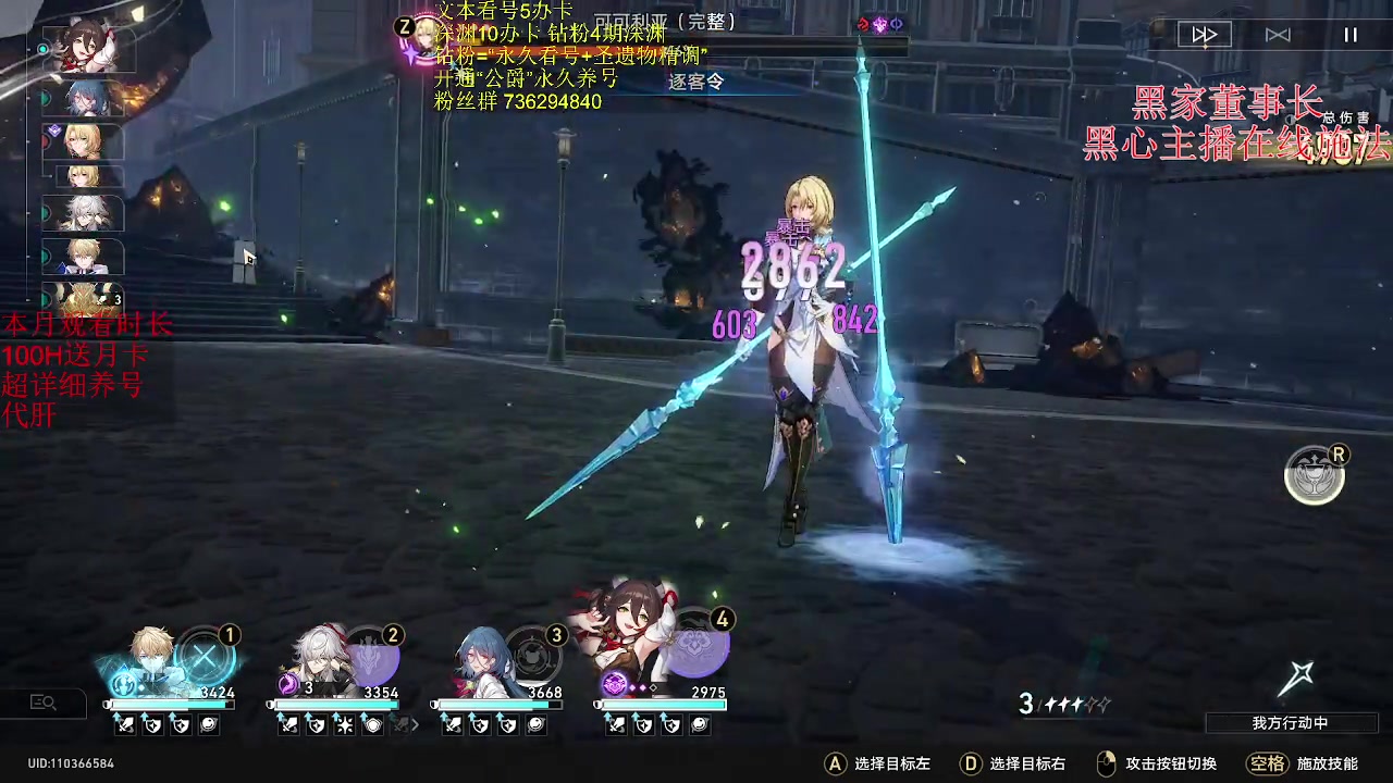 【2023-06-14 13点场】刻晴天下第一优雅：万天帝独断千古！