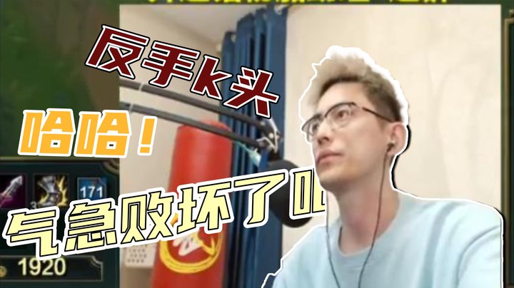 【智勋】他人怪好嘞，还帮我打伤害