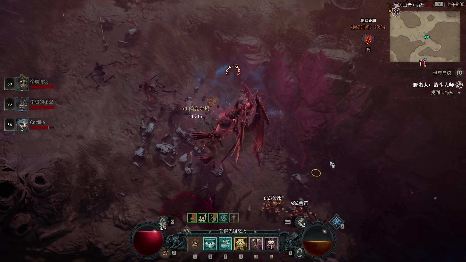 【2023-06-15 07点场】Cnzlike：源氏秒刀流