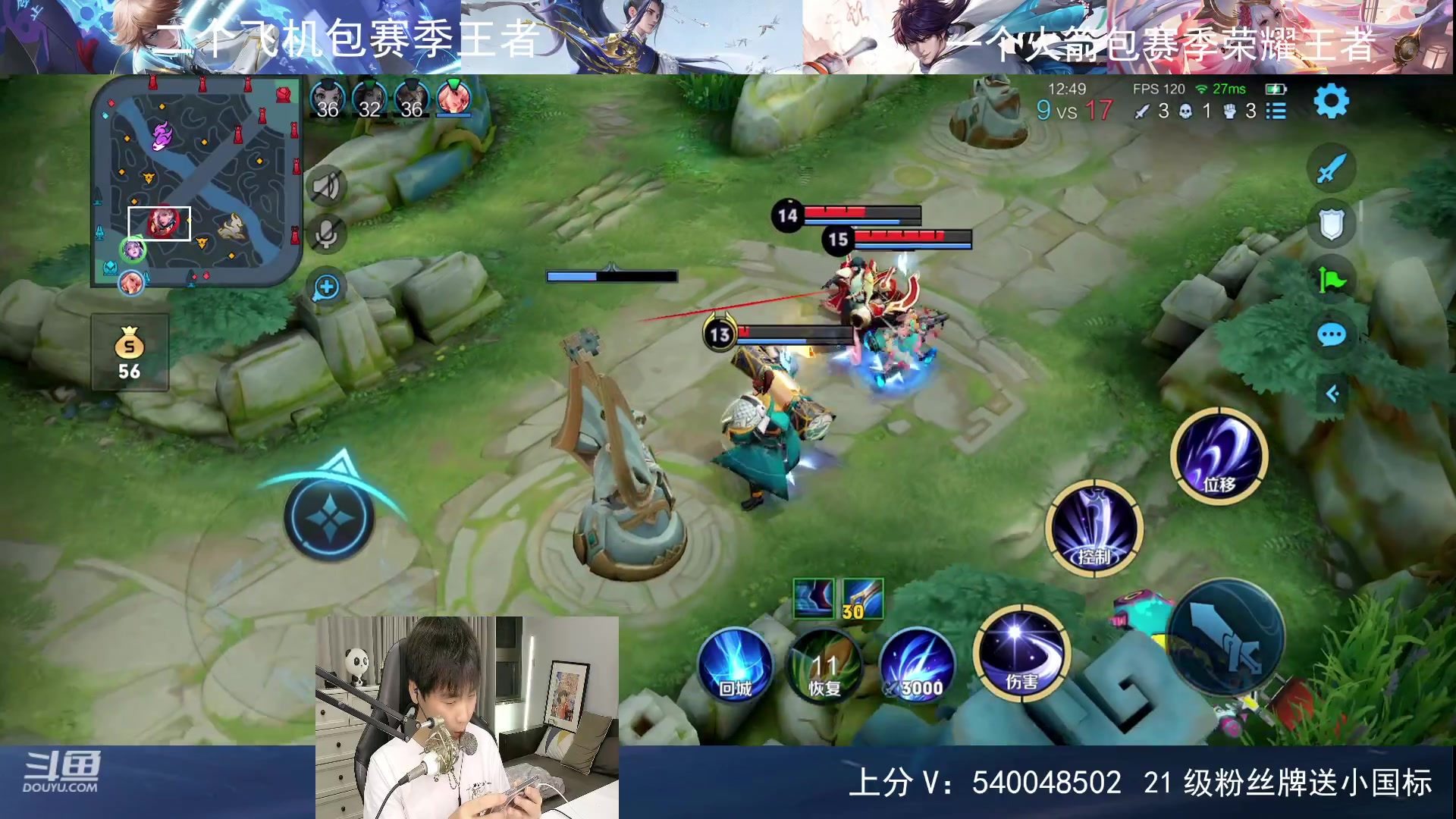 【2023-06-15 20点场】路人王Asuka：【QQ区冲百段打野中7月国服李白】