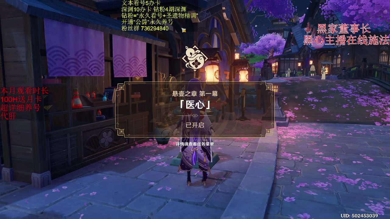 【2023-06-13 10点场】刻晴天下第一优雅：星铁 原神看号 深渊。12层1卡