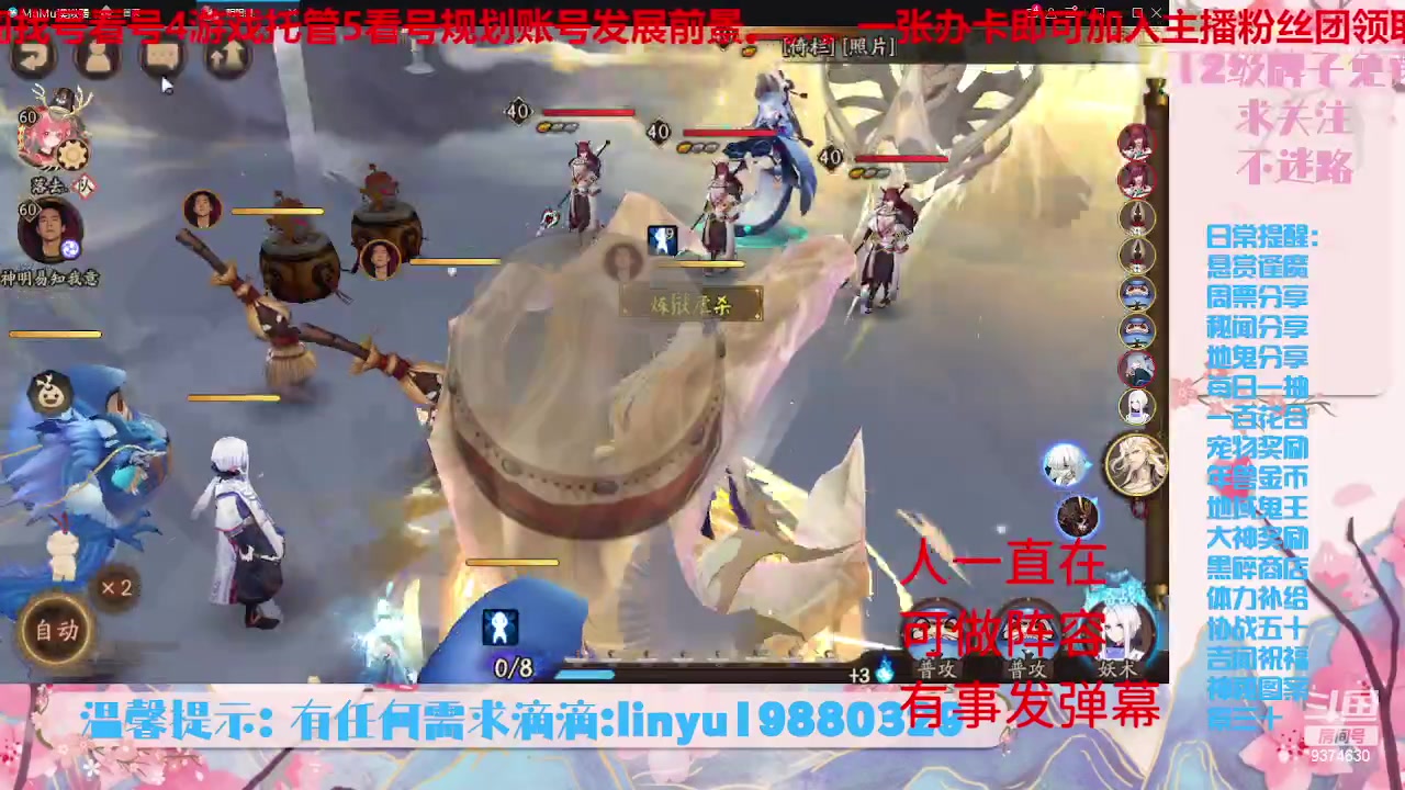 【2023-6-15 3点场】微光你的笑如海市蜃楼:33w勾玉鼠啥业务都会，不懂你就问