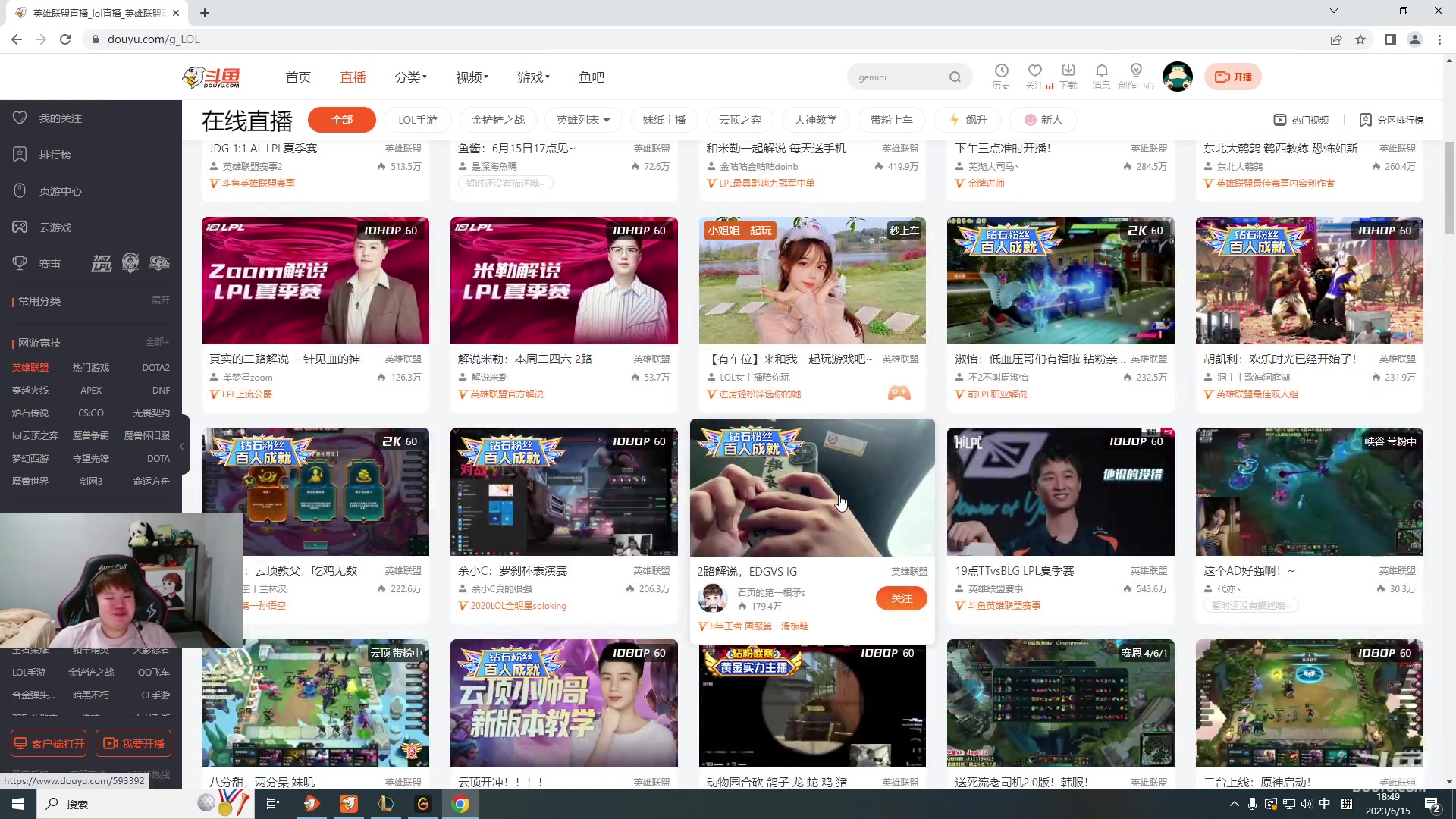 【2023-06-15 18点场】美梦星zoom：真实的二路解说 一针见血的神