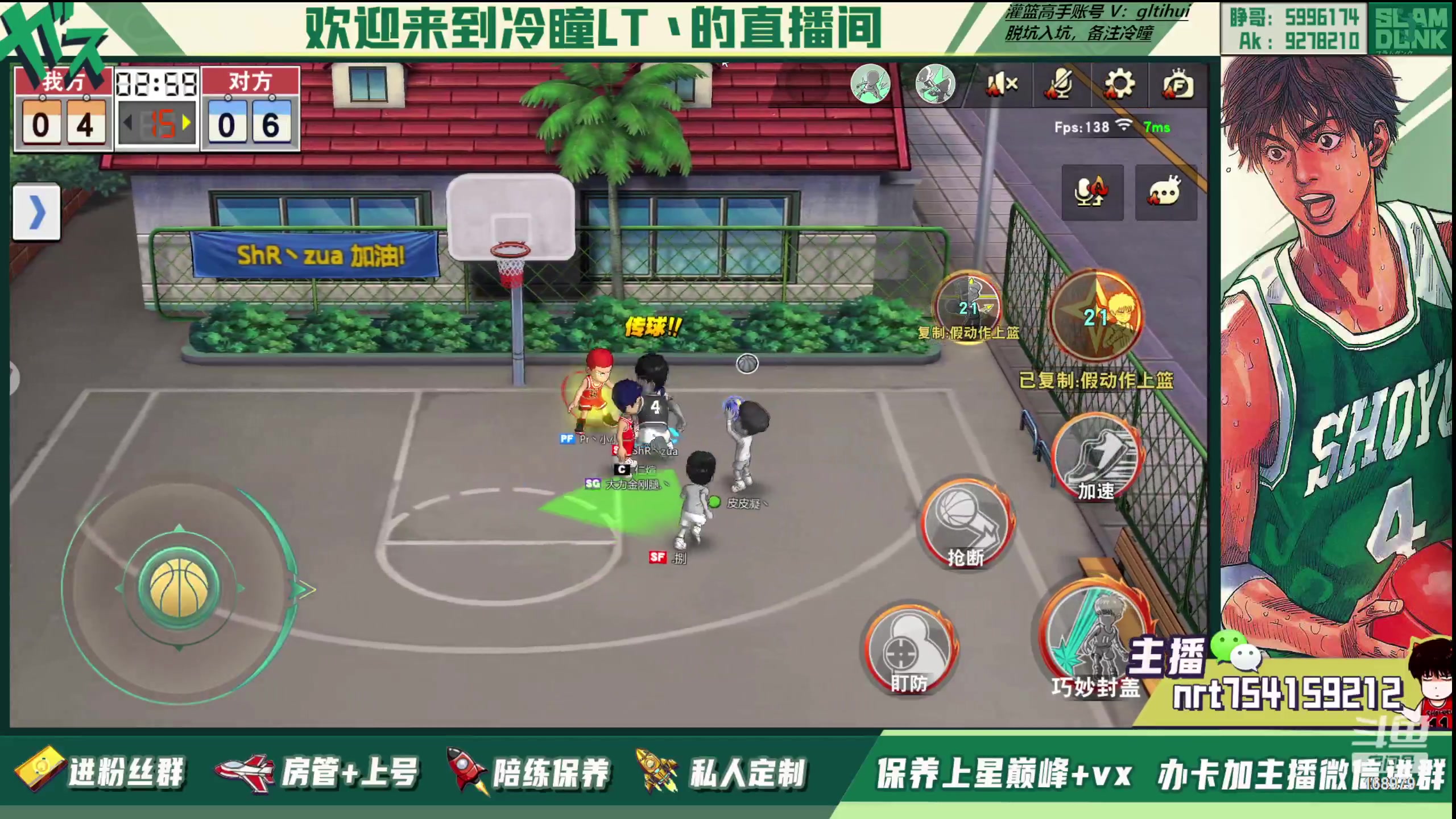 【2023-06-14 17点场】冷瞳LT丶：总算好点了。