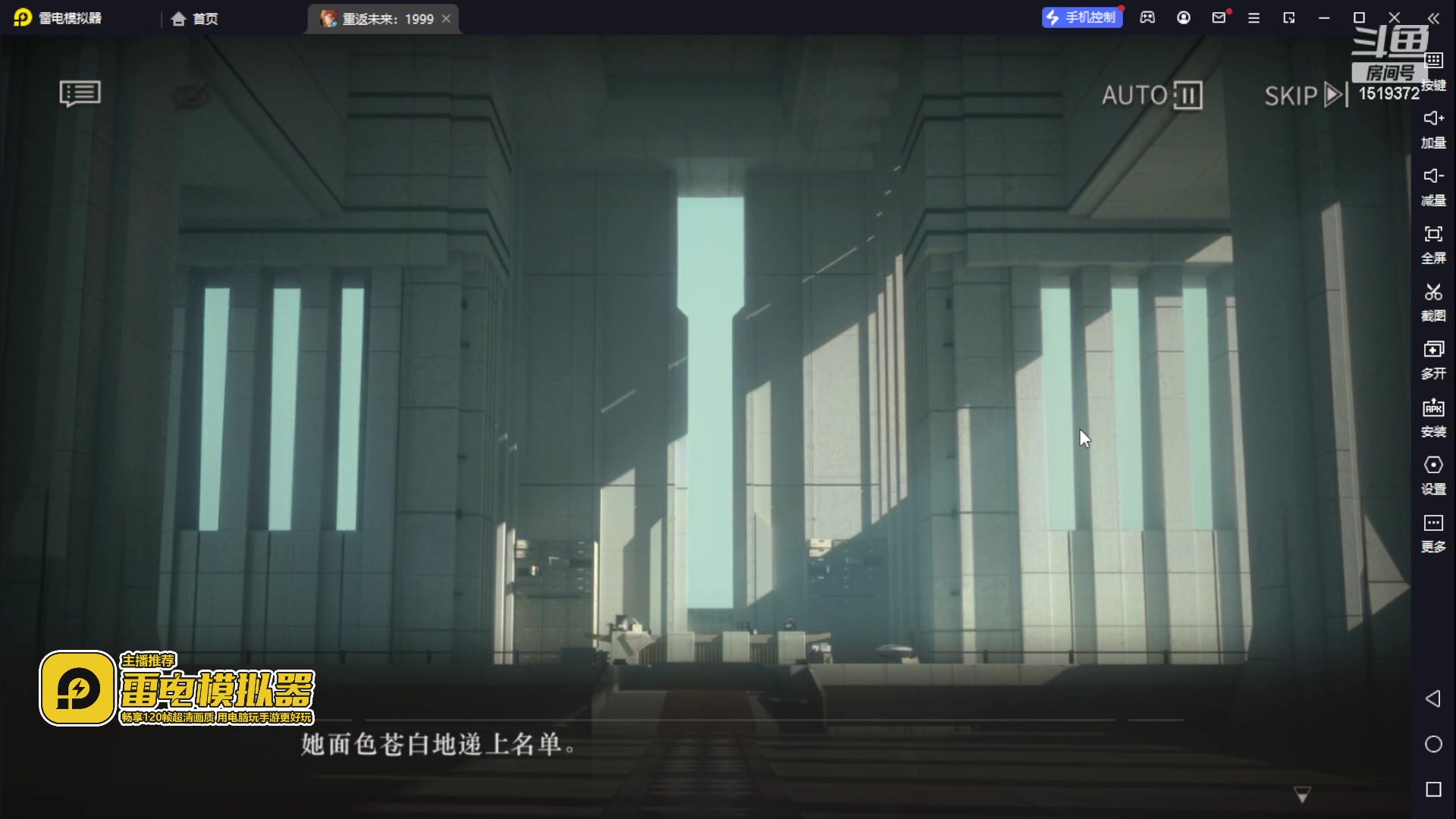 【2023-06-14 23点场】传说中的紫衣：已通关~重返未来：1999