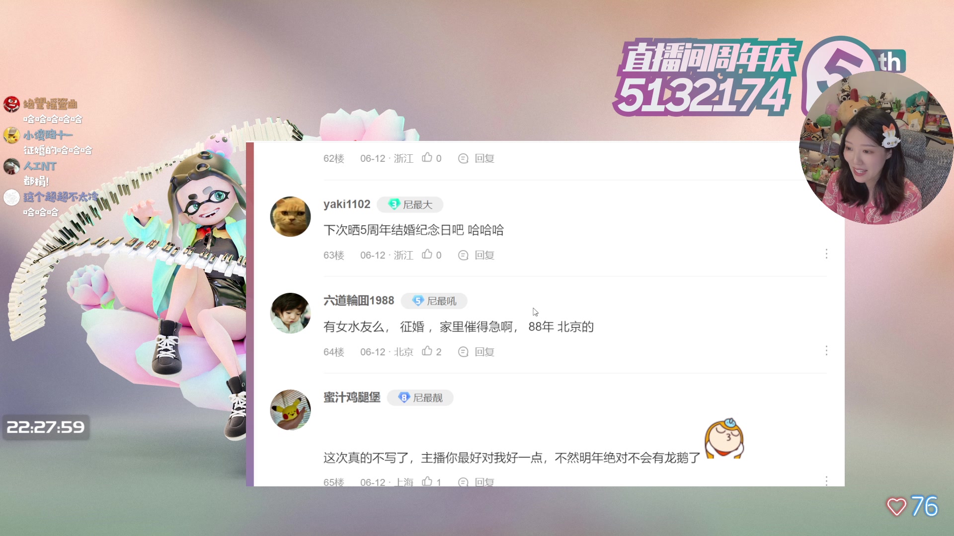 【2023-06-14 21点场】哈尼她姐：周三读鱼吧五周年小作文嘿嘿！