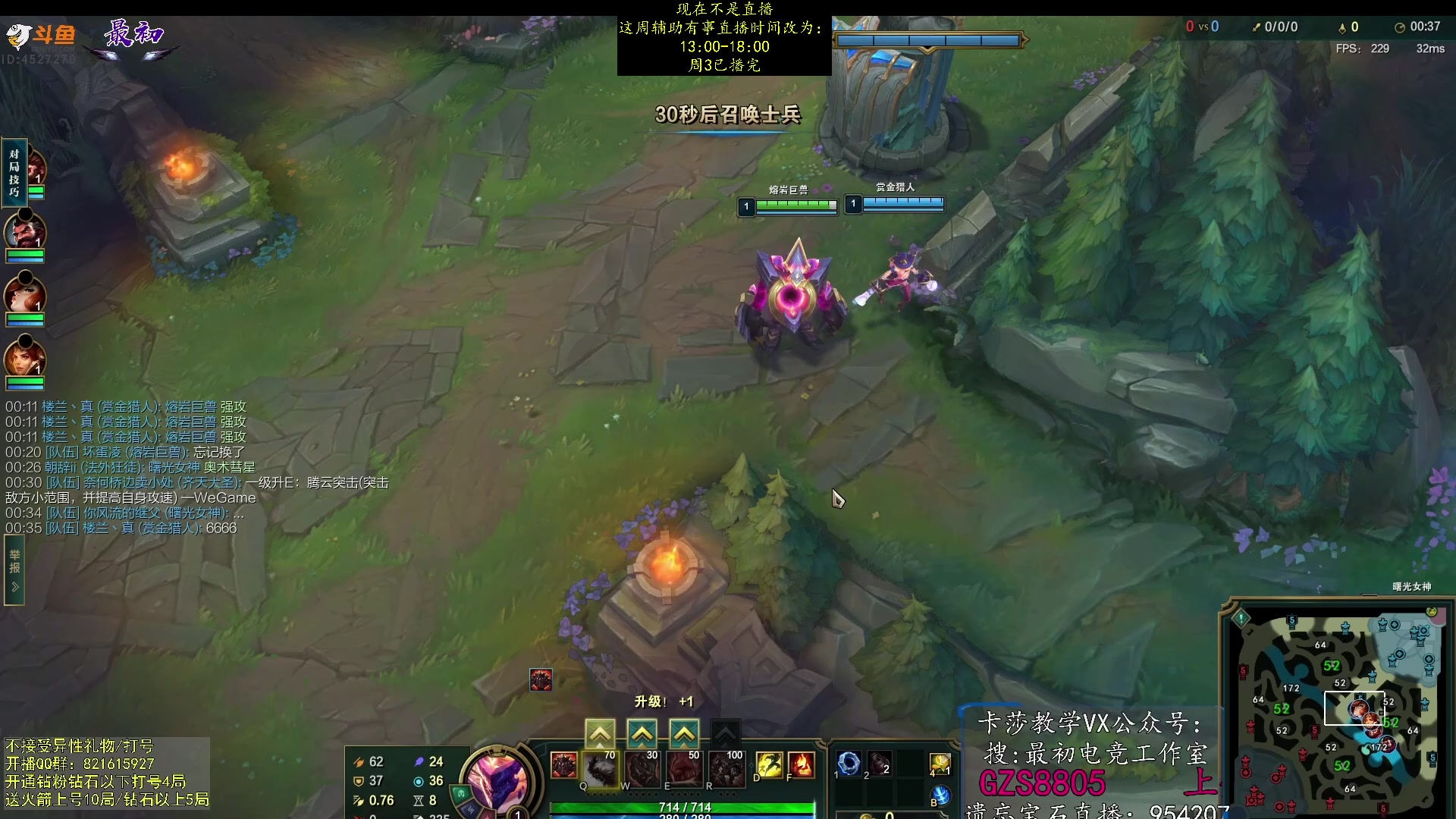 【2023-06-15 06点场】最初卡莎：双箭袋卡莎、迅刃卡莎、幕刃卡莎